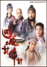 Âm mưu bất thành