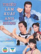 Anh hùng thiếu lâm tự (Thiếu lâm xuất anh hùng) - 1981 - Bản đẹp - FFVN