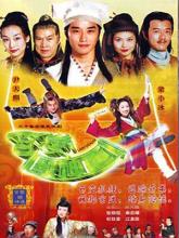 Bách biến hồ ly - Bản đẹp - ATV - 2003