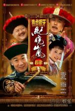 Bản lĩnh Kỷ Hiểu Lam 4 - Hộp gốc - FFVN