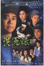 Bức màn bí mật 2 (Nhân chứng) - Witness to a prosecution 2 - Bản đẹp - FFVN