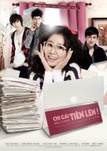 Chị gái tiến lên (Tỷ tỷ xông pha) - Miss Conspirator - Miss Go (Go go go) - 2012 - Bản HD - Vietsub
