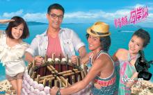 Chuyện tình biển đảo (Bãi biển tình yêu) - Slow Boat Home - Bản HD - FFVN