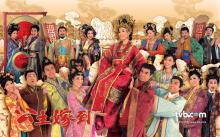 Công chúa giá đáo - Can't Buy Me Love - Bản HD - FFVN