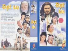 Thiếu lâm tổ sư Đạt ma 1986 (Tổ sư thiếu lâm) - Bản đẹp - FFVN