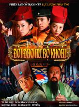 Đới đao nữ bổ khoái - Trung Quốc - 2011 - Bản đẹp - FFVN