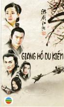 Du kiếm giang hồ - Vagabond Vigilante - 2005 - Bản đẹp - FFVN