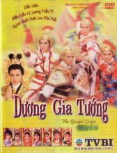 Dương gia tướng - The Yangs' Saga - 1985