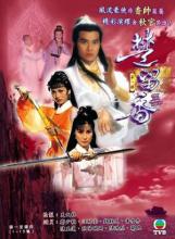 Gia Cát Lượng - The Legendary Prime Minister Zhuge Liang - 1987 - Bản đẹp