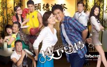 Giữ lại tình yêu - Suspects In Love - Bản HD - FFVN