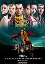 Hiên viên kiếm - 2012 - Bản HD - FFVN