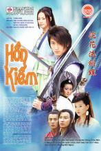 Hồn kiếm - Tẩy Kiếm Lục - Hộp gốc (lớn) - FFVN