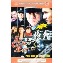 Kẻ giấu mặt - Hộp gốc (lớn) - FFVN