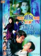 Khử tà diệt ma 3 - 2004 - Bản đẹp
