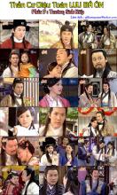 Lưu Bá Ôn (Phần 5) - Trường sinh kiếp - Bản đẹp - FFVN