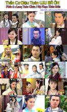 Lưu Bá Ôn (Phần 6) - Long trân châu - Bản đẹp