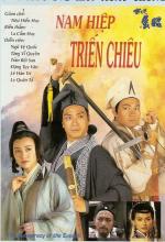 Mưu đồ hoạn quan (Nam Hiệp Triển Chiêu) - TVB - 1993 - Bản đẹp - FFVN