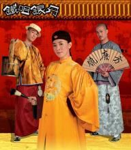 Nữ trạng tài danh - TVB - 2007 - Bản HD - FFVN