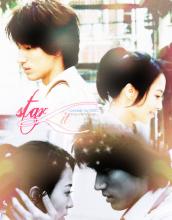 Nước mắt của ngôi sao - Starlit