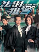 Pháp võng truy kích - Bản HD - FFVN