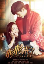 Sam Sam đến đây ăn nào (Sam Sam đến rồi)