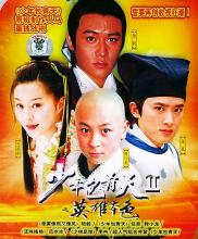 Thời Niên Thiếu Của Bao Thanh Thiên - Phần 2 - Bản đẹp