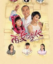 Tiến thoái lưỡng nan - TVB - 2007 - Bản HD - FFVN