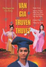 Vạn Gia Truyền Thuyết - The Vixen's Tale - TVB - 1989