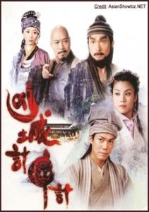 Âm mưu bất thành