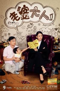 Bà nhà tôi 2 - Just Love II - 2009 - Bản đẹp - FFVN