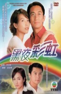 Cầu vồng trong đêm - Fate twister - Bản đẹp - FFVN