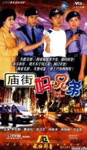 Chuyện đường phố - Street Fighters - 2000 - Bản đẹp - FFVN