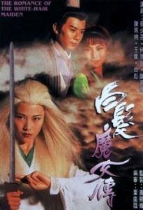 Chuyện tình cô gái tóc bạc (Bạch phát ma nữ) - The Romance Of White Hair Maiden - 1994 - Bản đẹp -FF