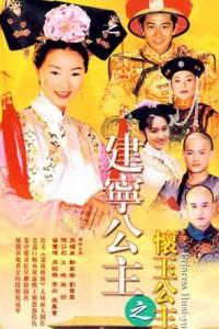 Công chúa Hoài Ngọc - Trọn bộ 131 tập - Bản đẹp - FFVN