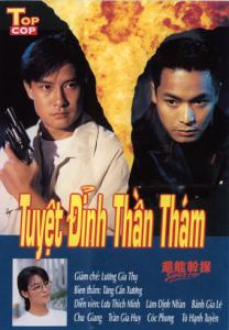 Đặc thám siêu đẳng (Tuyệt đỉnh thần thám) - Super Cop - 1993 - Bản đẹp - FFVN