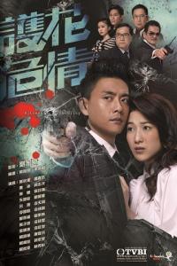 Đội bảo vệ nhân chứng - Witness Insecurity - Bản HD - FFVN