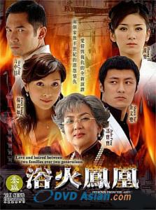 Dục hỏa phượng hoàng - Phoenix From The Ashes - 2005 - Bản đẹp