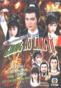 Giang hồ lãng tử - The Young Wanderer - Bản đẹp - FFVN