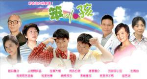 Khung trời yêu thương - 2007 - Bản đẹp - FFVN