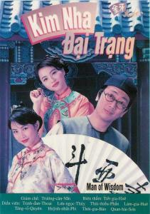 Kim Nha Đại Trạng Sư 1 - Man of Wisdom - TVB - 1993 