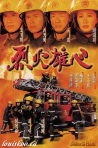 Liệt hỏa hùng tâm 1 (Cuộc chiến với lửa) - Burning Flame I - Bản đẹp - FFVN