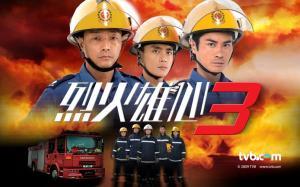 Anh hùng trong biển lửa - Liệt Hoả Hùng Tâm 3 - Burning flame 3 - 2009