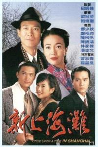 Loạn thế tình thù - 1996 - Bản đẹp - FFVN
