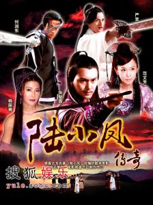 Lục Tiểu Phụng truyền kỳ - Bản đẹp - HTV9 thuyết minh