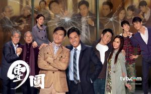 Mỳ gia đại chiến (Đoàn viên) - Wax and Wane - Bản HD - FFVN