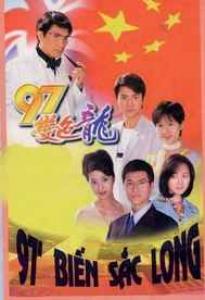 Năm 97 rồng đổi màu