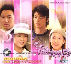 Ngàn vàng tiểu thư (Thiên kim lạc loài) - 100% seronita