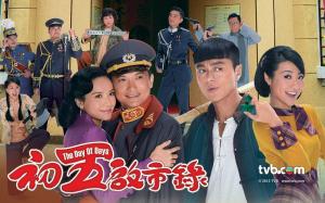 Ngọc tỷ kỳ án - The Day Of Days - Bản HD - FFVN