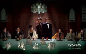 Người không hình bóng - Cuộc hẹn tử thần - Bất tốc chi ước - TVB - 2011