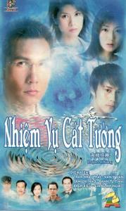 Nhiệm vụ cát tường - 2002 - Bản đẹp - FFVN